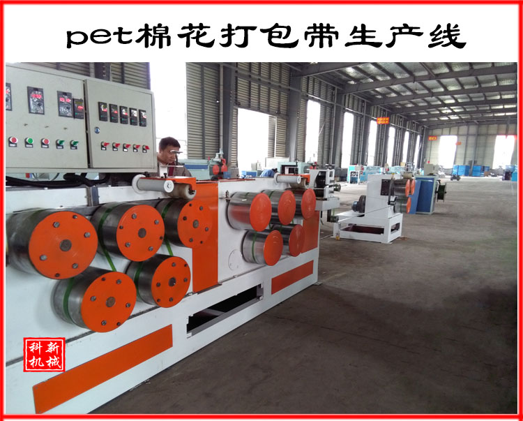 山东打包带设备